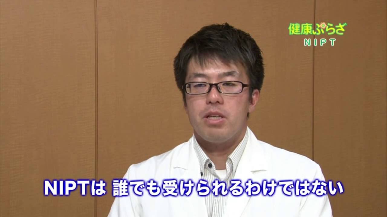 健康ぷらざ：ＮＩＰＴ（2016.7.17）