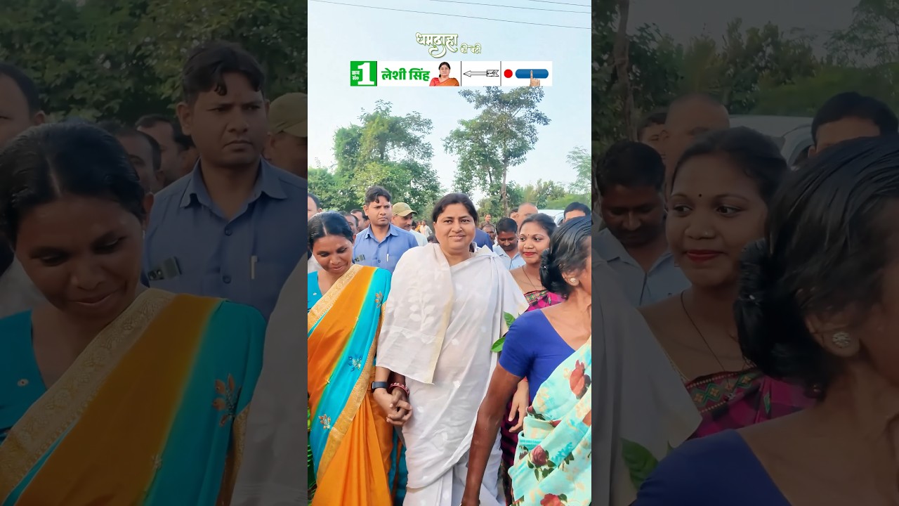 जन जन की पुकार, फिर से नीतीश सरकार
