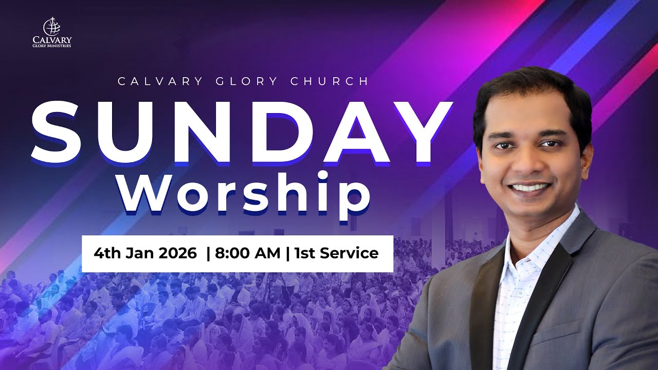 ఆదివారం మొదటి ఆరాధన | Sunday First Service Live | Calvary Glory Church| 4 Jan 2025 | Pas Chrisostam