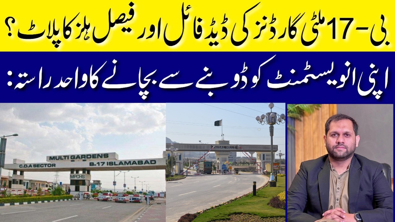 B-17 Multi Gardens Dead File vs Faisal Hills Plot | The Only Way to Save Your Investment from Loss