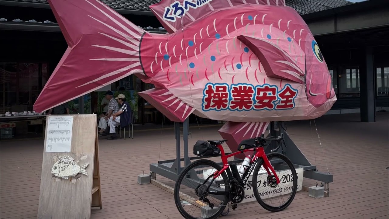 富山湾岸ナショナルサイクルルートライド　滑川〜宇奈月温泉202508