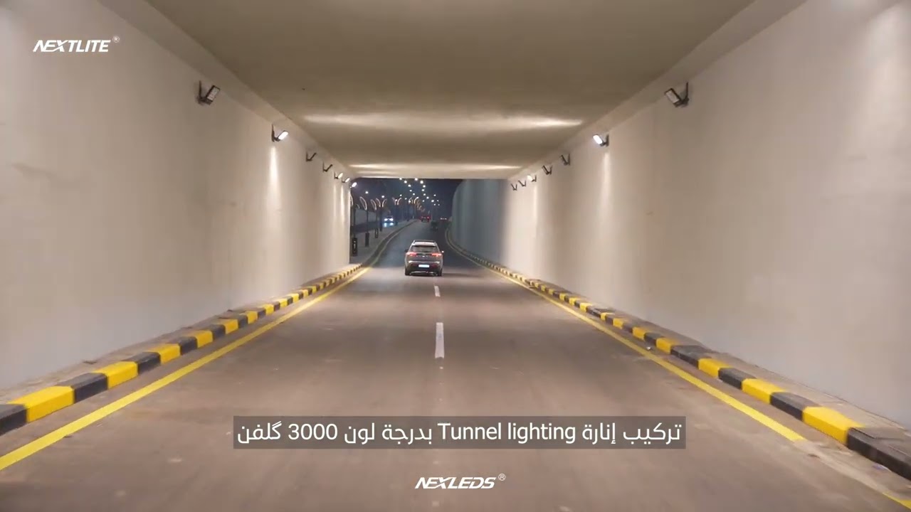 إنـارة مُجسرات وأنفاق مُعسكر الرشيد في العاصمة بغداد