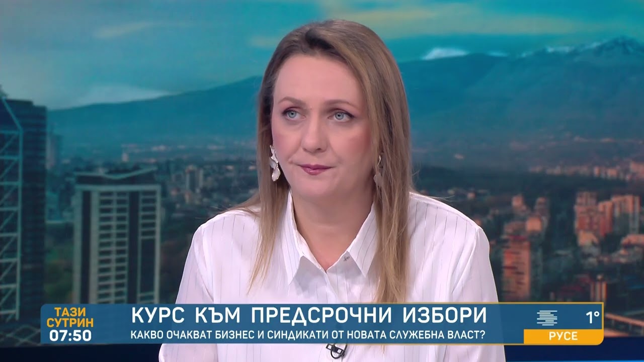 Парите на държавата: Как липсата на бюджет се отразява на икономиката ни?