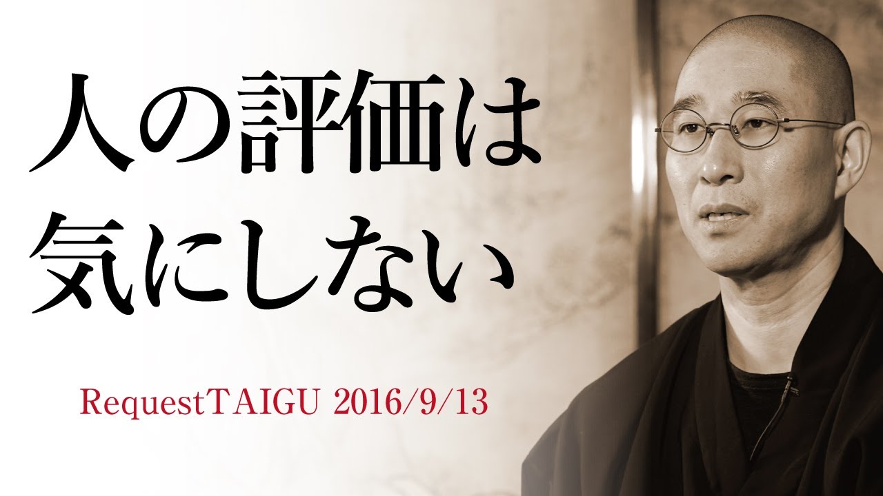 周りの評価を気にせず、想いを届ける『集中力』