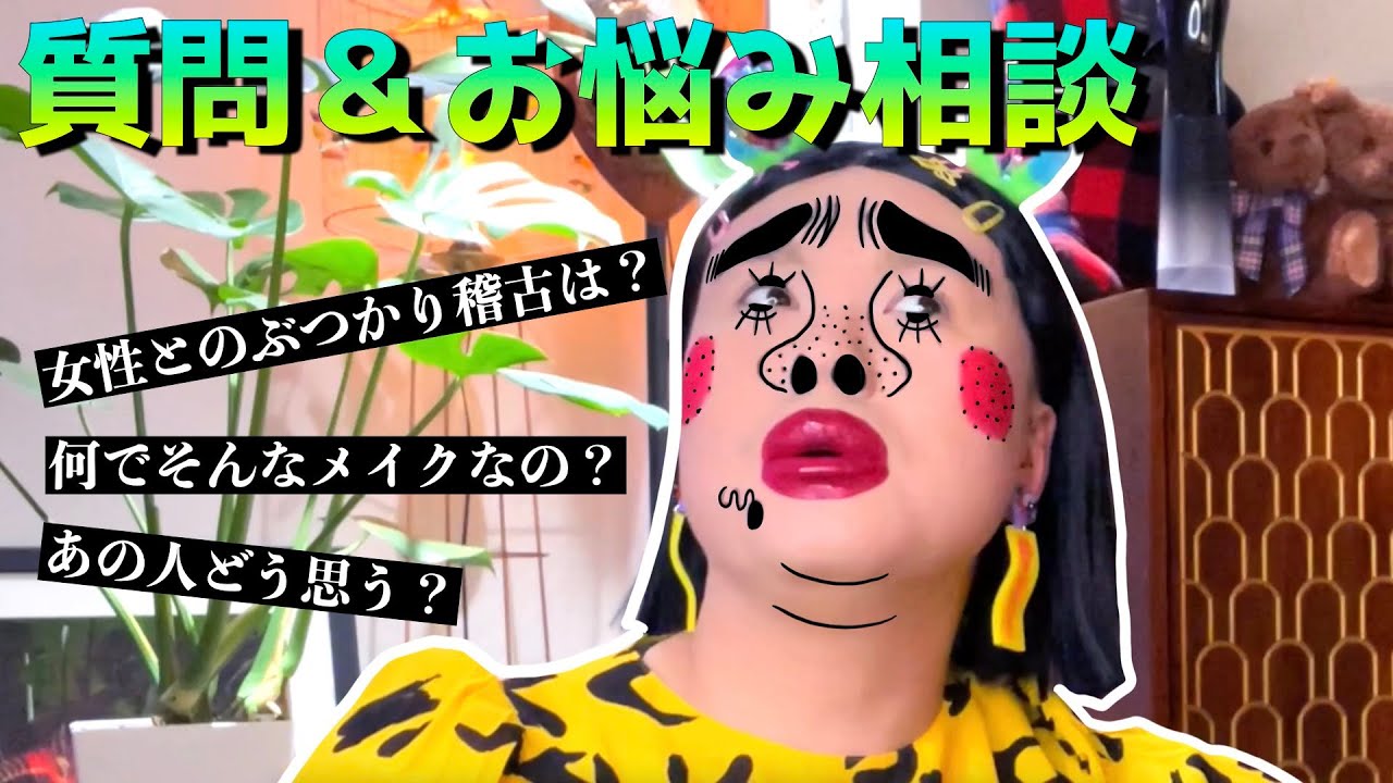 ❤︎祝2周年！質問返し❤︎[無責任発言多数]
