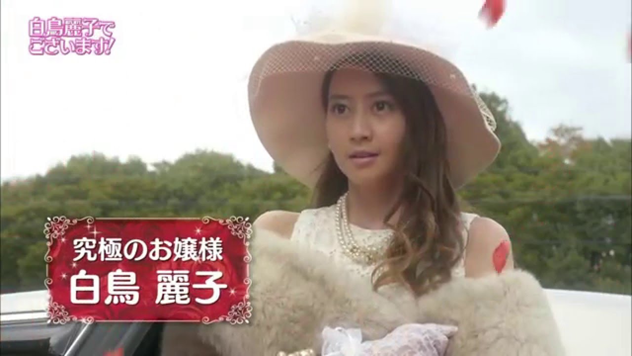 テレビ放送中！「白鳥麗子でございます！」90秒予告編