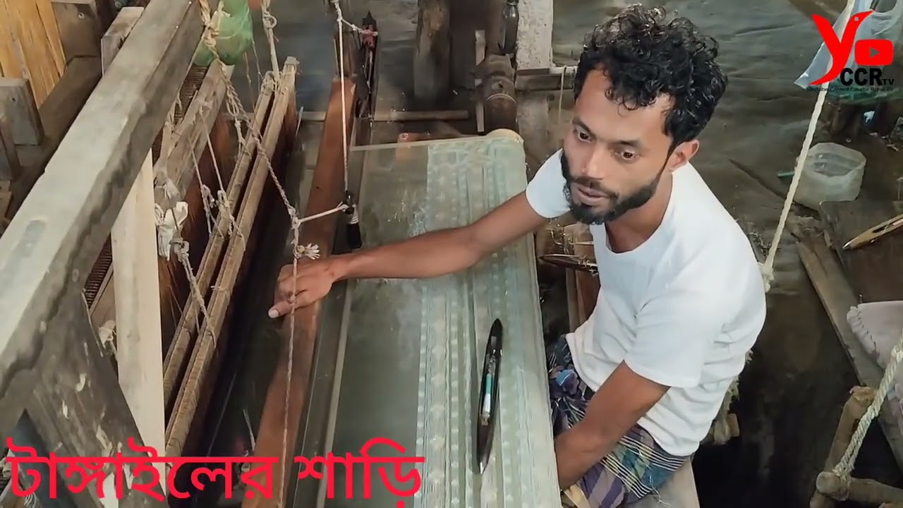 টাঙ্গাইলের শাড়ি।