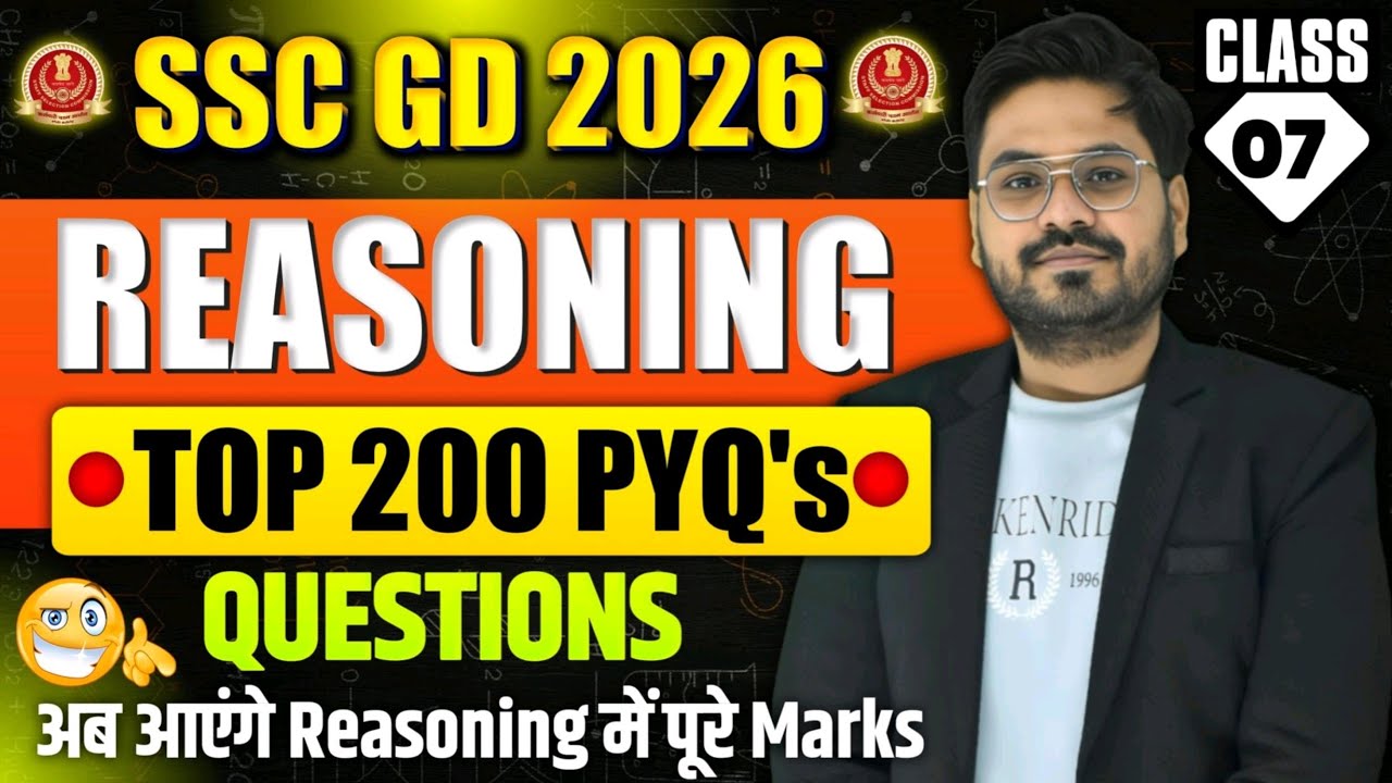 SSC GD 2026 Reasoning |Part 7 Previous Year Paper TOP 200 रट लो, इससे बाहर कुछ नहीं! 🚀By Shubham Sir