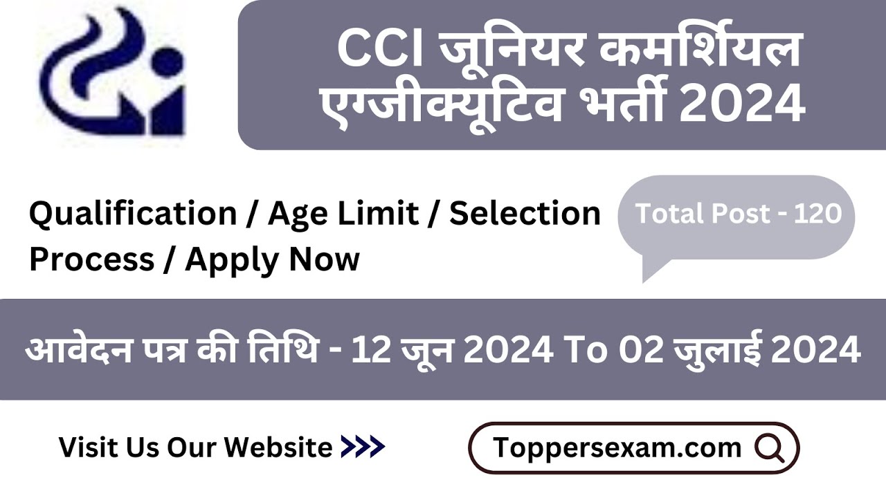 CCI JUNIOR COMMERCIAL EXECUTIVE Recruitment 2024 / Qualification / Selection Process / Salary