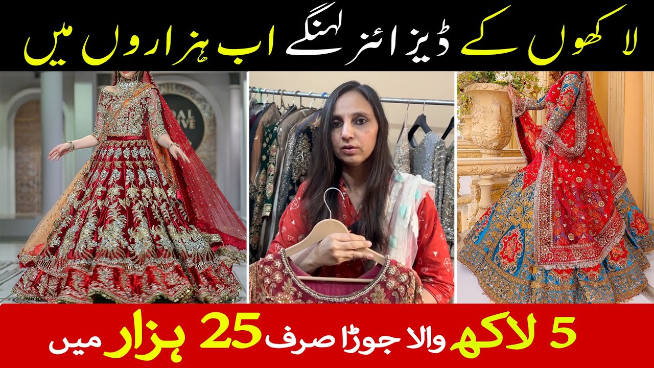Bridal Designer Wedding Dresses on Rent | Party Wear Suits on Rent | Dresses Idea