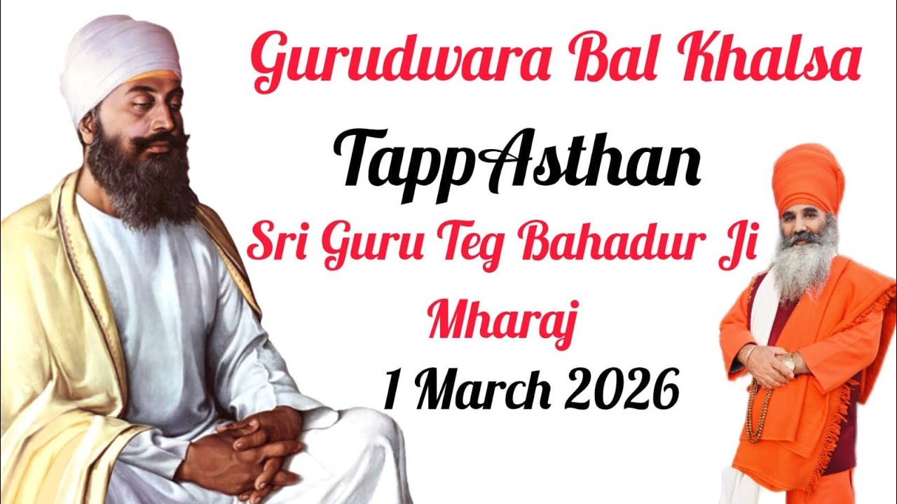 Gurdwara Gdouri Sahib  is live