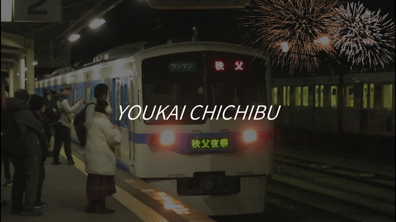 YOUKAI CHICHIBU