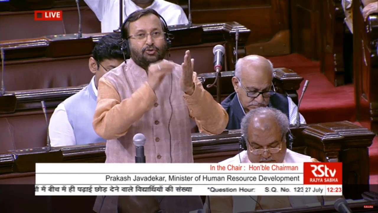 HRM Prakash Javadekar's reply on RTE in QH, Rajya Sabha 27-07-2017