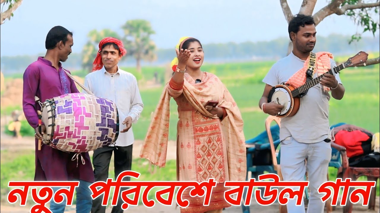 মটকা মিডিয়ার নতুন শিল্পি ভাইরাল তানিয়ার গান । কার লাগিয়া এই দুনিয়ায় আইছ