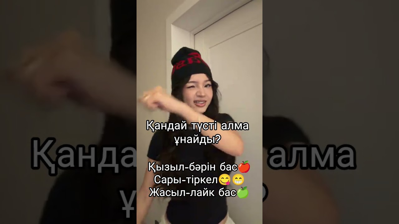 #subscribe #рек #скитлс #rek #twice #kpop #blackpink #colonelkkjϟ #тиктокнутая