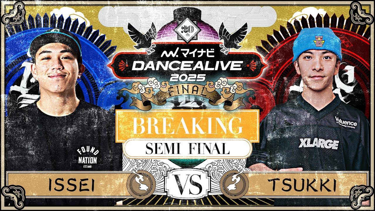 ISSEI vs TSUKKI ／ BREAKING SEMI FINAL  ／ マイナビDANCEALIVE 2025 FINAL