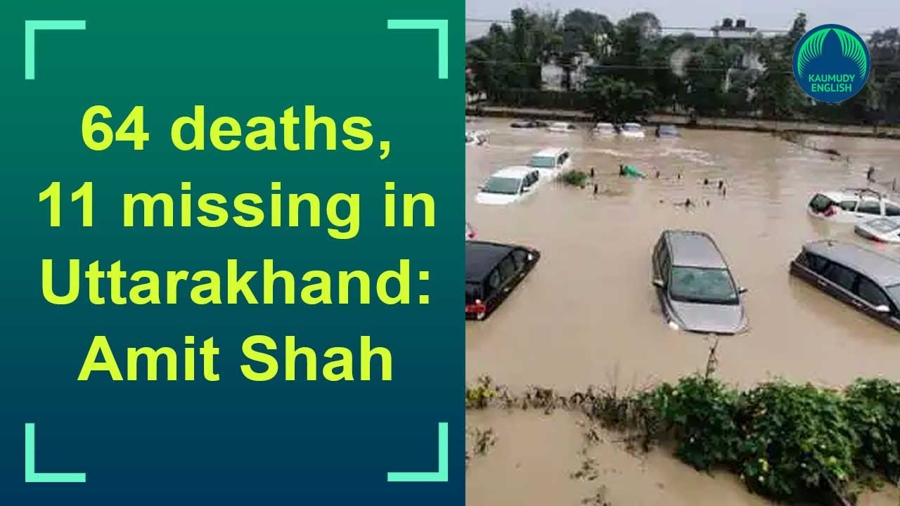 64 deaths, 11 missing due to heavy rains in Uttarakhand: Amit Shah