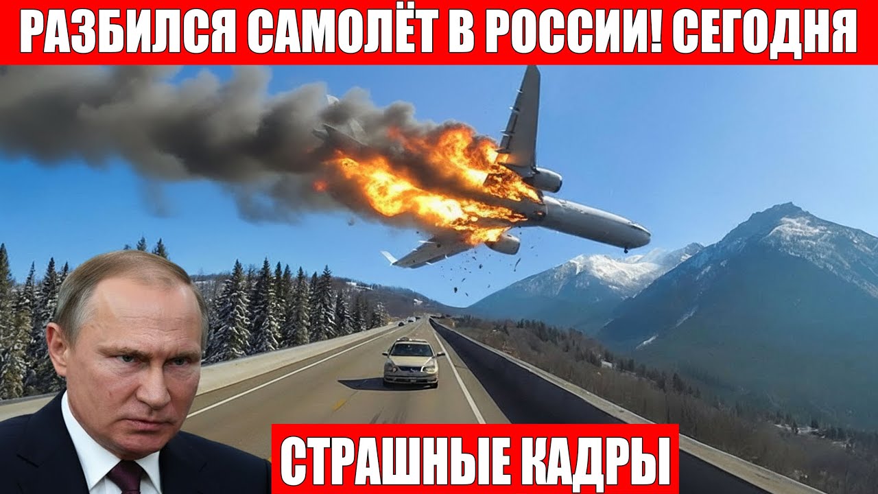 Новости Сегодня 02.02.2026 - Россия, Москва, Экстренный вызов новый выпуск, Катаклизмы, События Дня
