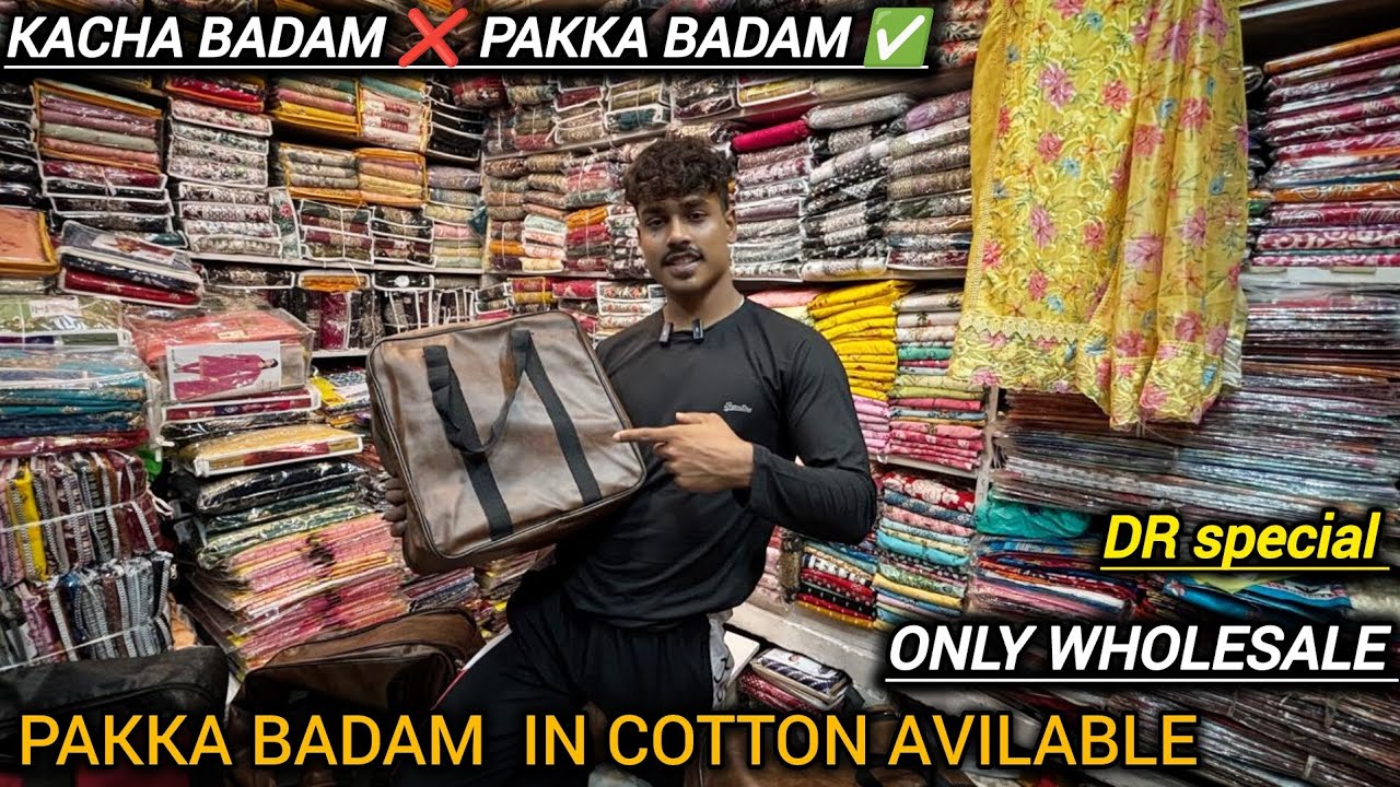 PAKKA BADAM AVAILABLE 😱IN COTTON VOL 2 CONTACT NUMBER 8240347914#wholesale #howrahmaidan #tarding ..