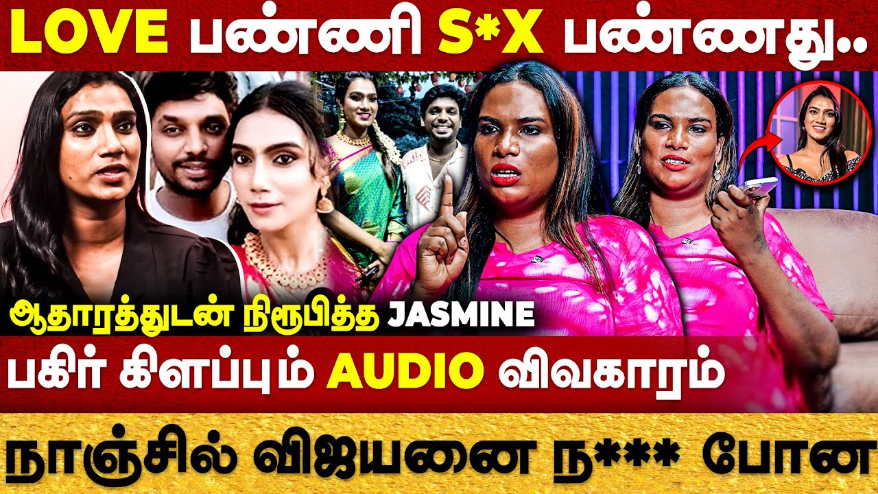 நாஞ்சில் விஜய்யனை வைத்து  BIGG BOSS-காக பொய் வேஷம் போடும் Vaishu | Jasmine Madhiyazhagaan Exclusive