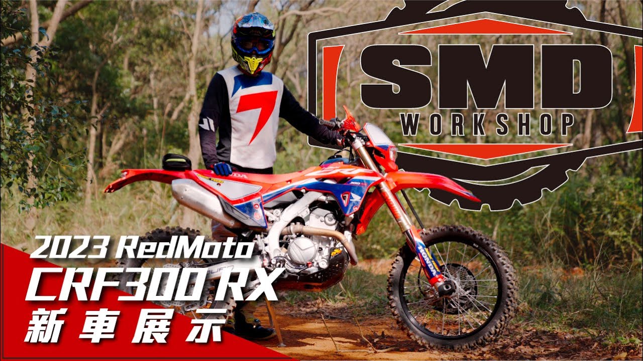 Redmoto HONDA CRF300RX 2022 trail ride by SMD Workshop