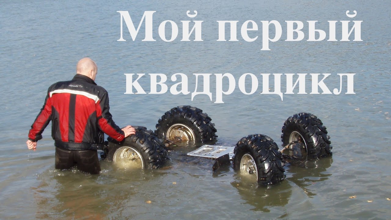 Yamaha Grizzly 700 | первый квадроцикл, первый тюнинг
