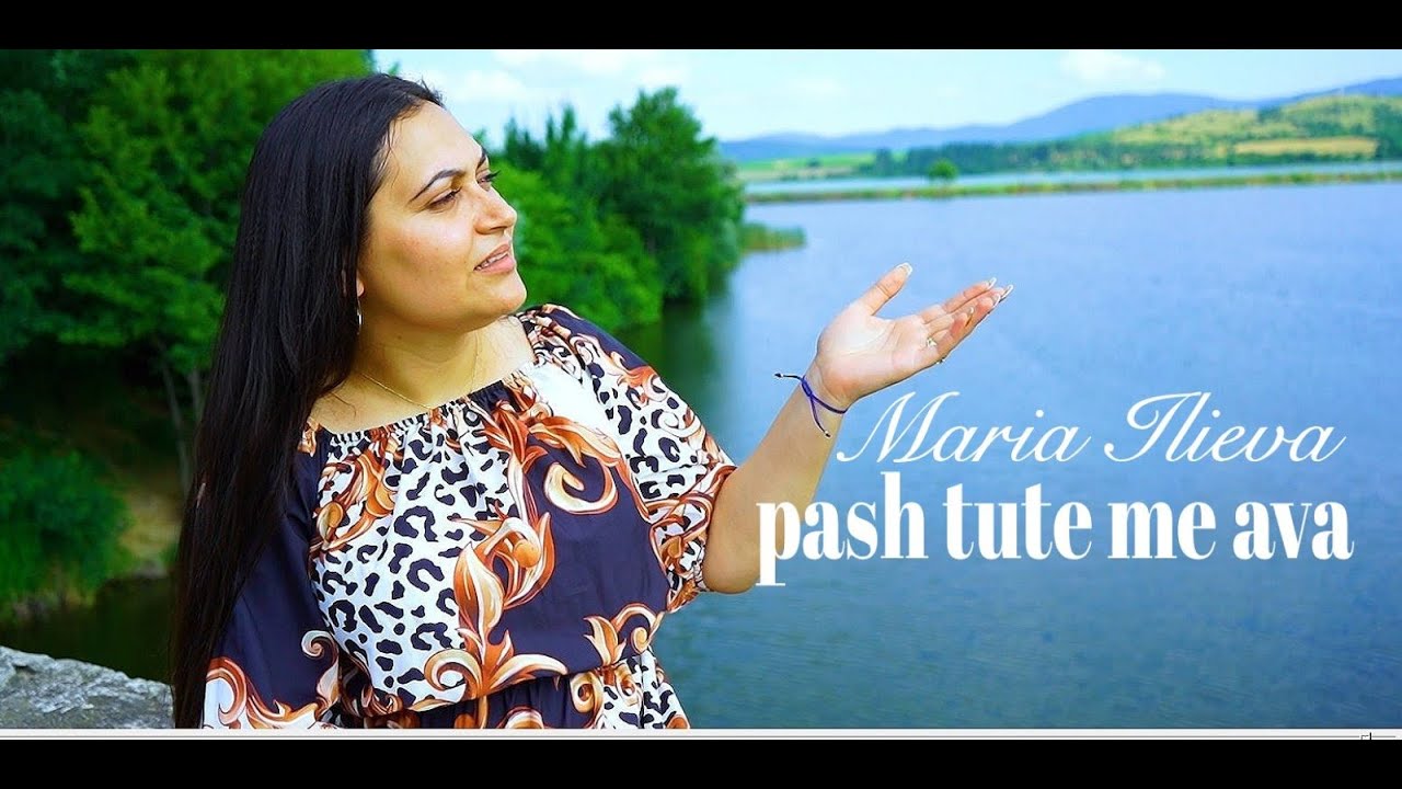 Мария Илиева -  Паш туте ме ава | MARIA ILIEVA - PASH TUTE ME AVA ✓