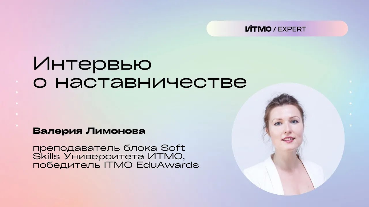 Интервью с Валерией Лимоновой