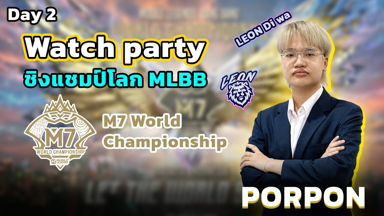 [ Watch party พากย์ไทย ]  M7 Wild Card Day 2 I M7 World Championship I PORPON