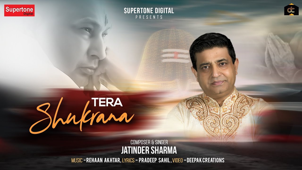Guruji Bhajan: TERA SHUKRANA - Jatinder Sharma | गुरु जी तेरा शुक्राना | Jai Guru Ji