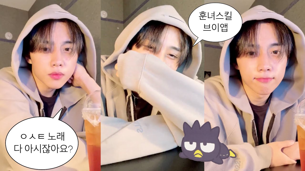 [더보이즈/선우] 여러분이 엔시티분들 노래 다 알기 때문에 트는 거에요 | 더보이즈 오징어게임캐해 | 훈녀 재질 김선우 브이앱 | 할로윈 복장 | 어쩔 티비 | TBZ vlive