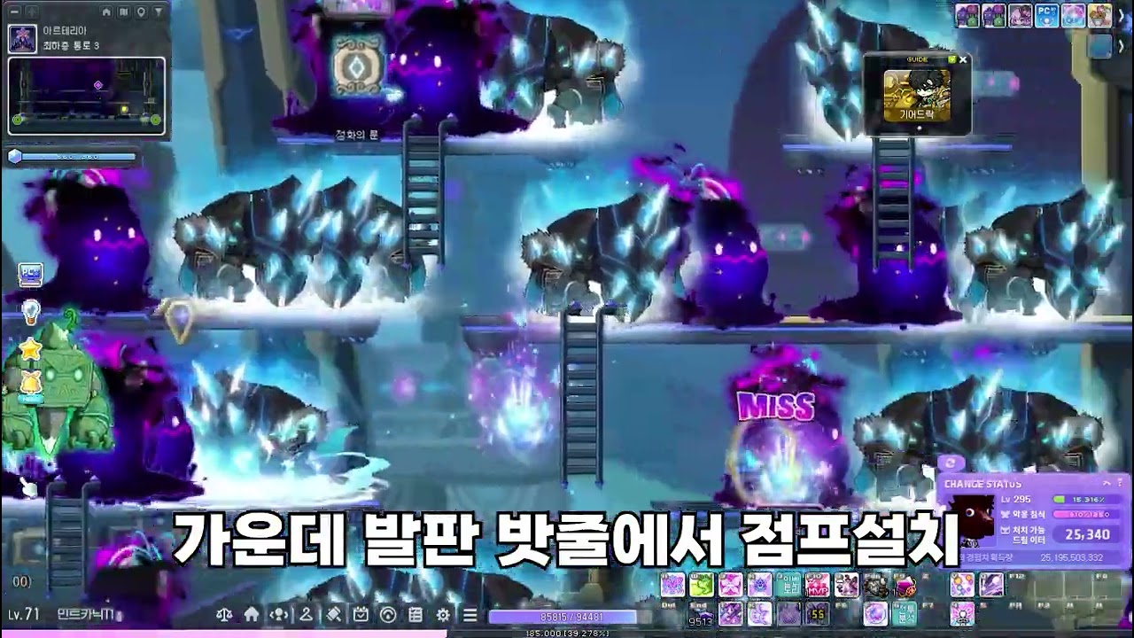 [도원경~아르테리아] 루시드 제자리 사냥터 추천