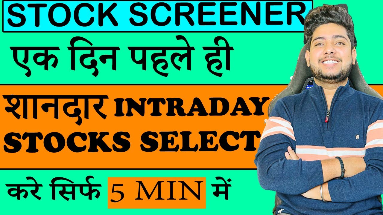 Stock selection for next day | Intraday trading strategies| Intraday stock selection one day before|