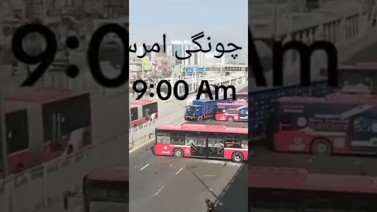 chungi amar sadu TLP protest in lahore|| 