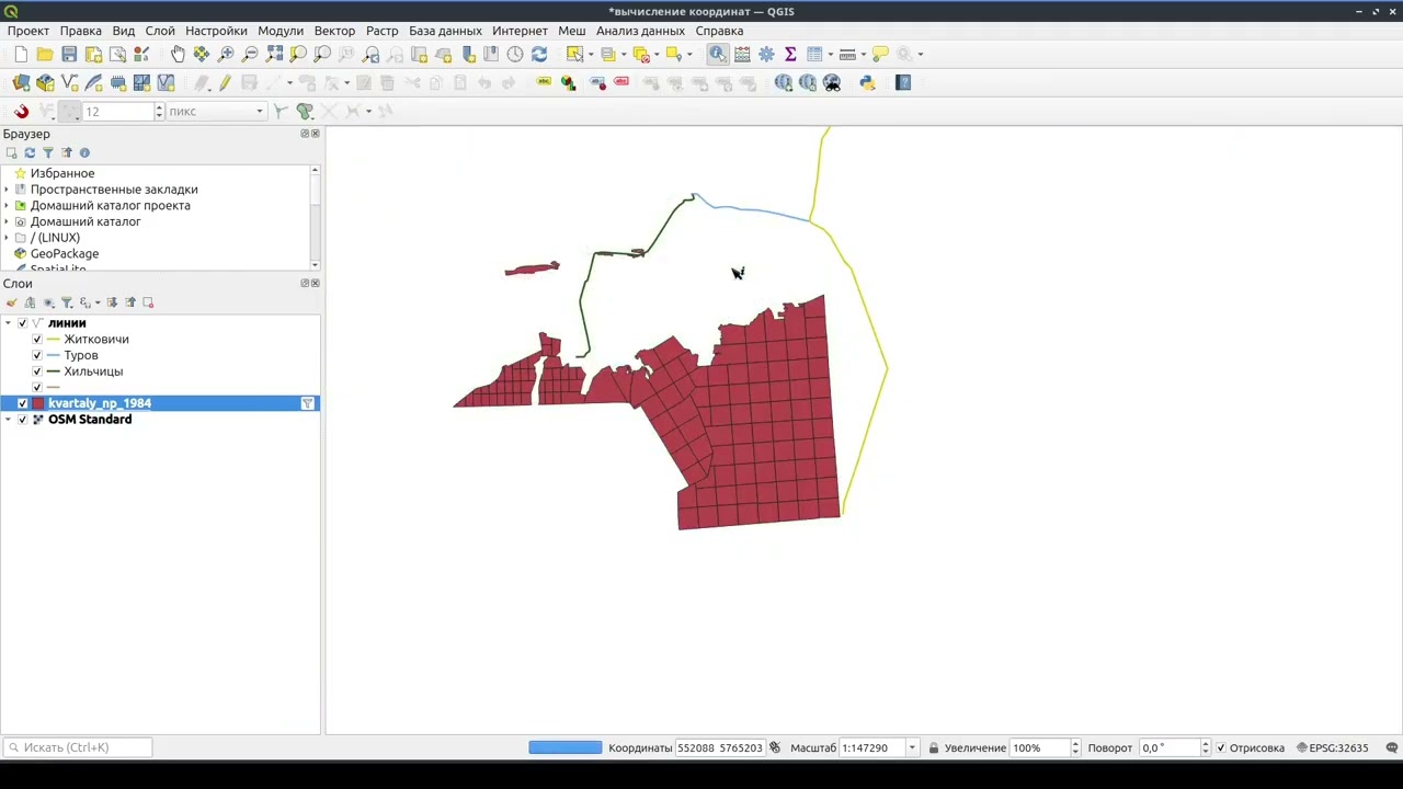 1.5 Измерение площадей и длин линий в QGIS. Важные особенности измерений. 