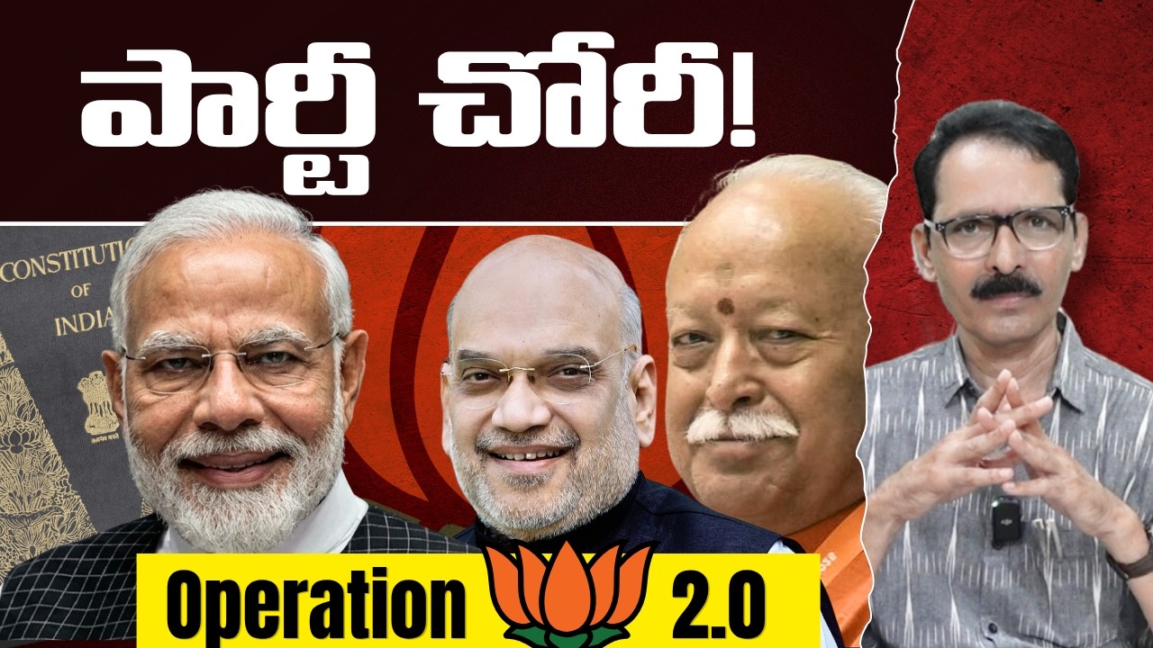 Operation Lotus 2.0 BJP&rsquo;s master plan for two third&rsquo;s majority | N Venugopal #operationlotus