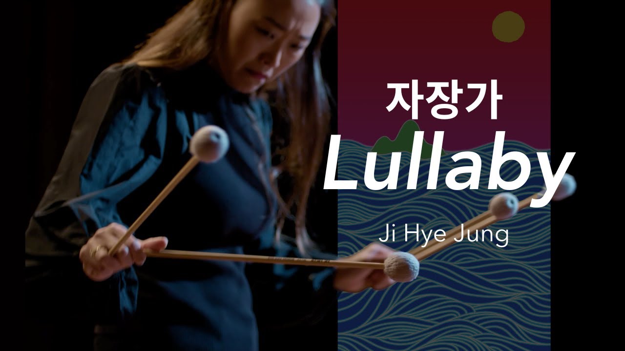 JaJang-Ga 자장가 (Lullaby) arranged by Ji Hye Jung, Eric Cha-Beach