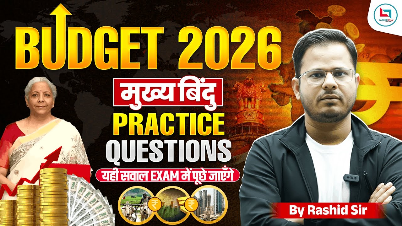 Union Budget 2026-27 | Economic Survey 2025-26 | PYqs with Key Points | Explained by Rashid Sir
