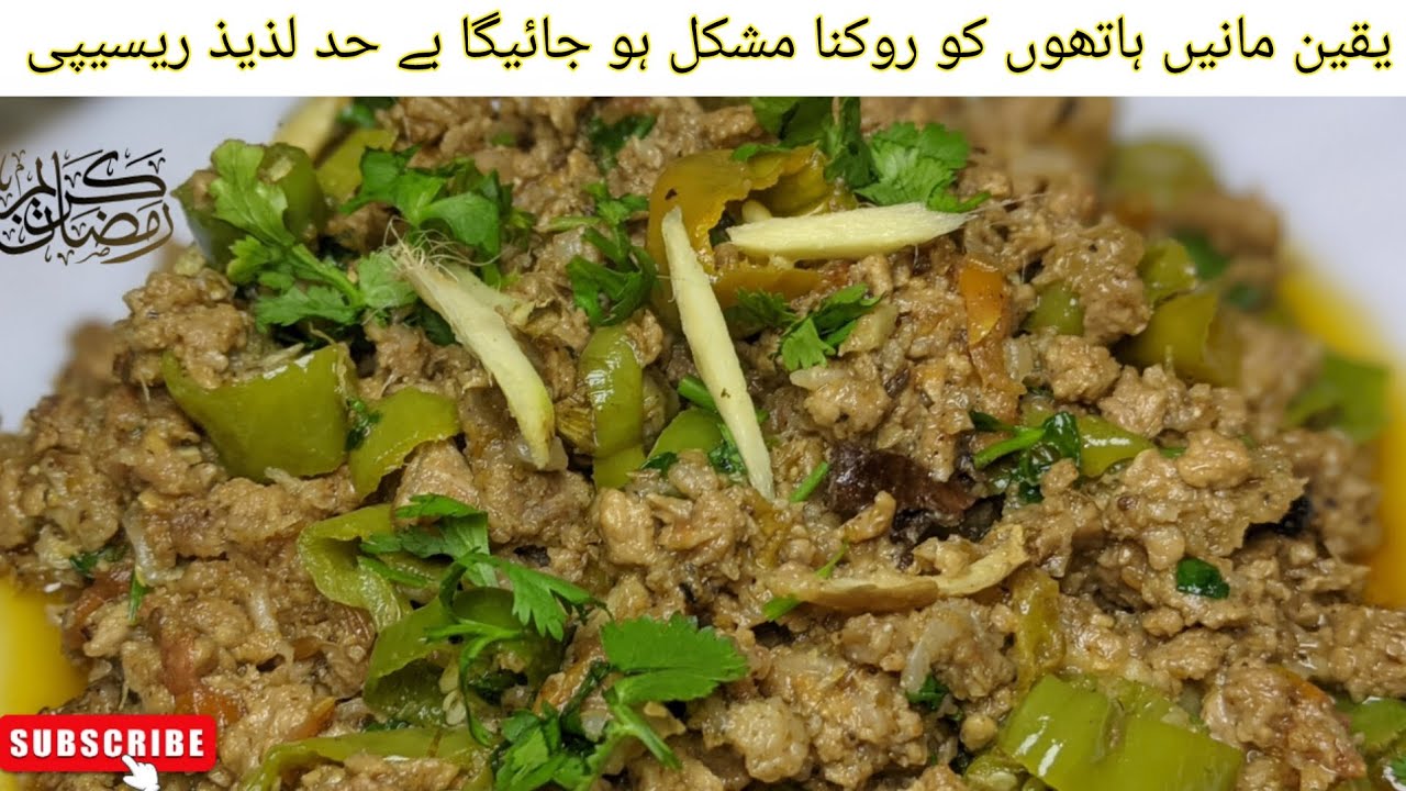 Hari Mirch Keema Recipe| Ramadan Special Recipe| Keema| Afghani Keema 