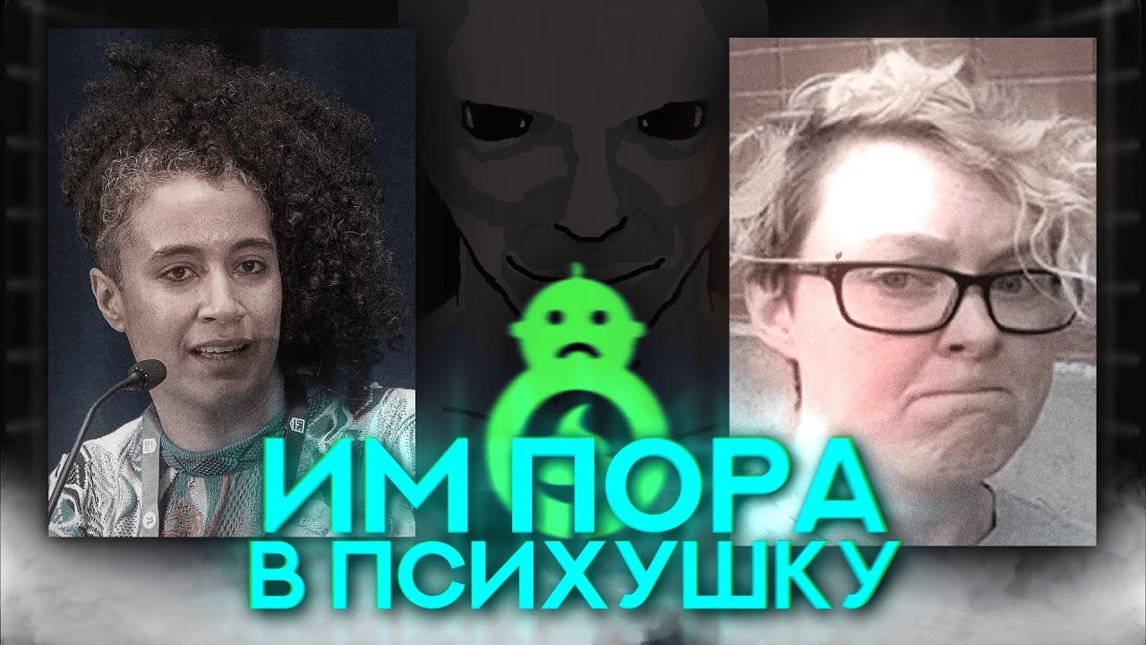 ГЕЙМЕРЫ РАСКРЫЛИ ТАЙНЫ SWEET BABY INC (это кринж)