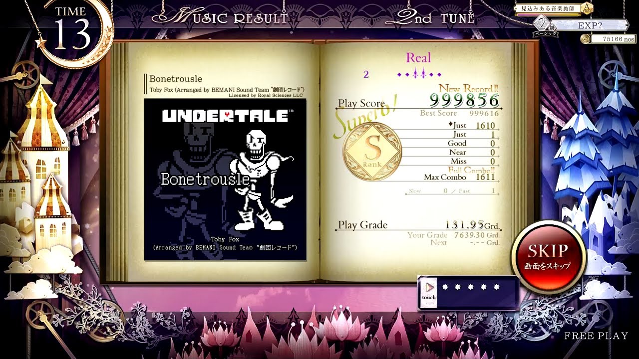 [ノスタルジア Op.3] Bonetrousle Real 999kFC