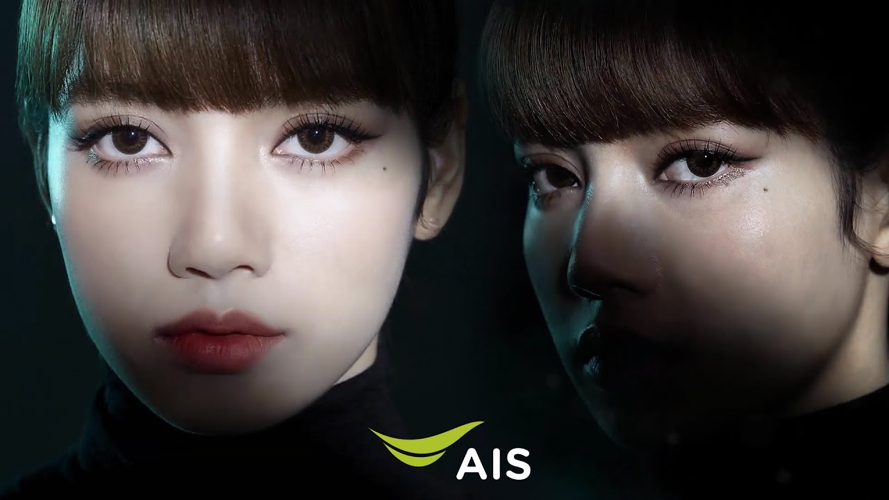 Lisa AIS 5G