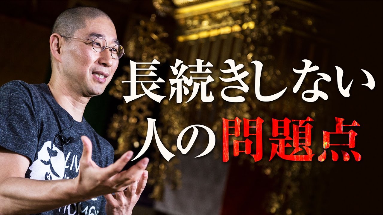 うまくいかないのは、モチベーションの問題ではない