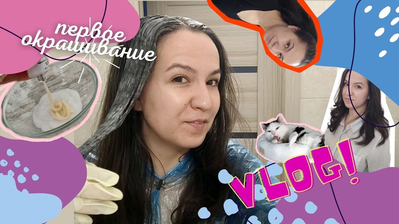 Впервые крашу волосы | Тестирование краски Palette Фитолиния
