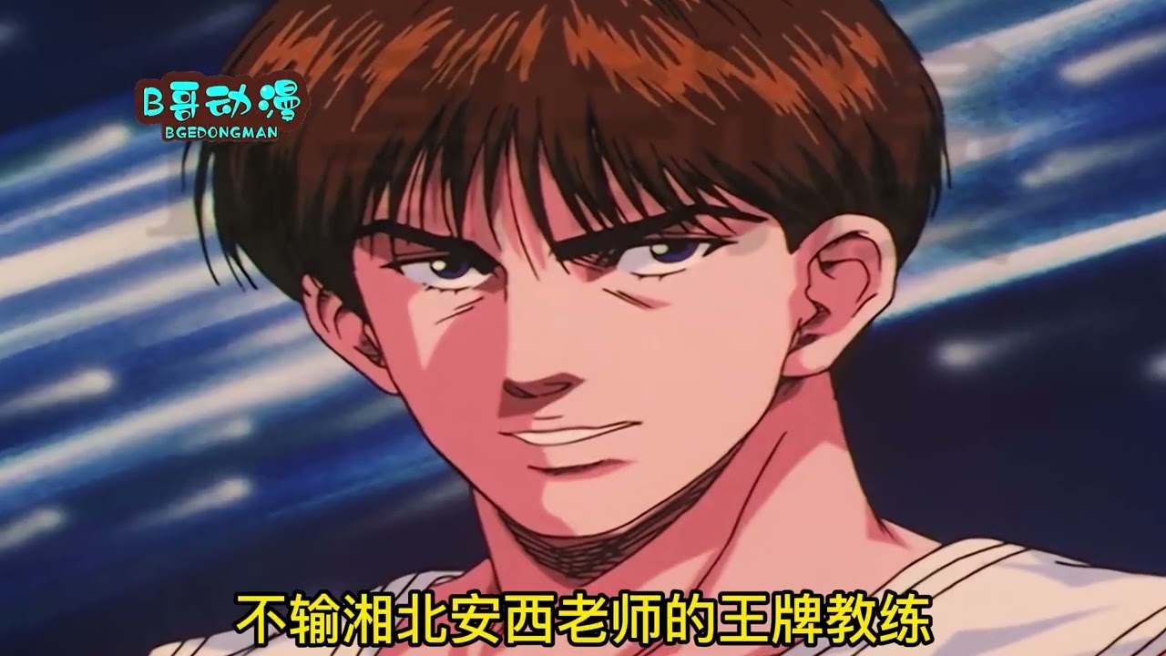 冬之选拔15：王牌控卫