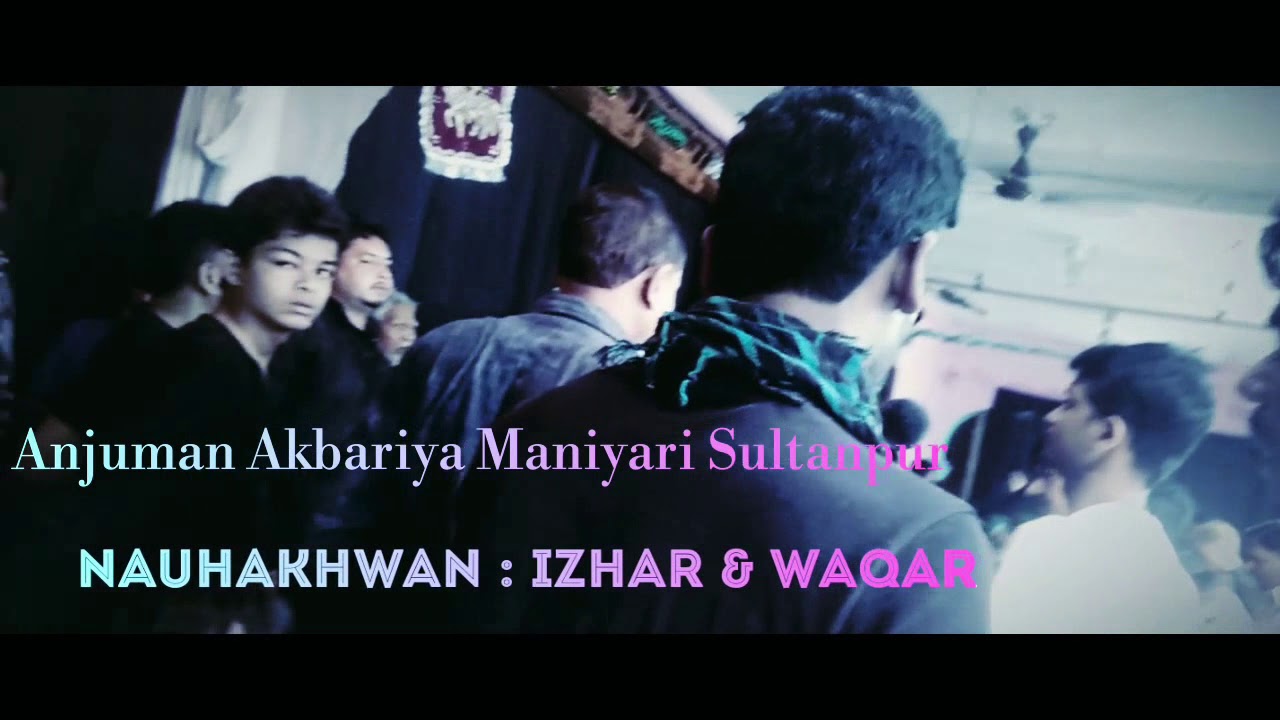 6th Moharram||Hay Hay Ali Akbar (हय  हय अली अकबर) Anjuman Akbariya Maniyari sultanpur