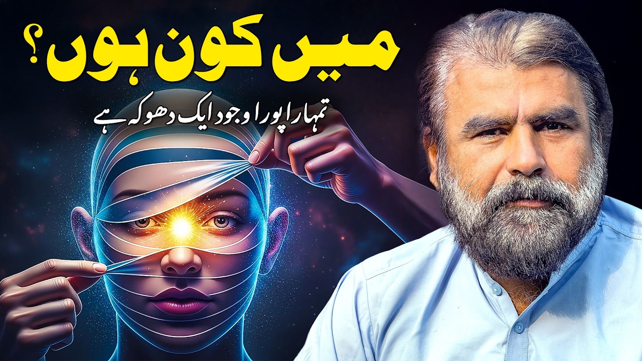 Your Entire Personality is a Lie (Stop Believing It) #safdarsahar