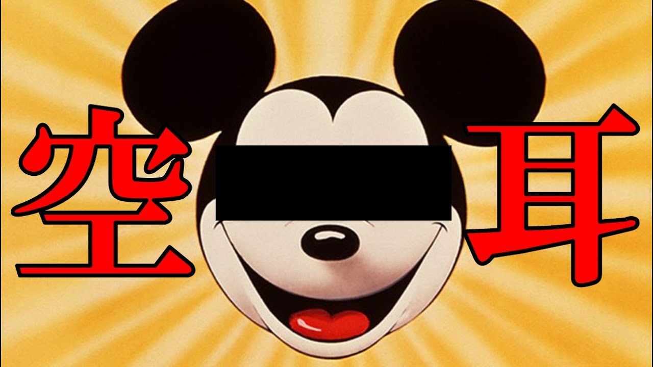 D社短編の空耳集
