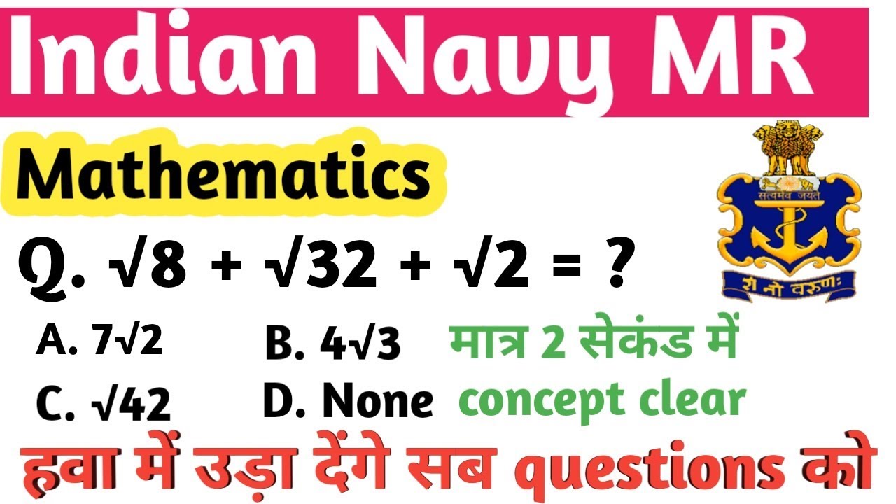 Navy MR most important math questions for exam 2020 ? Navy MR math question?
