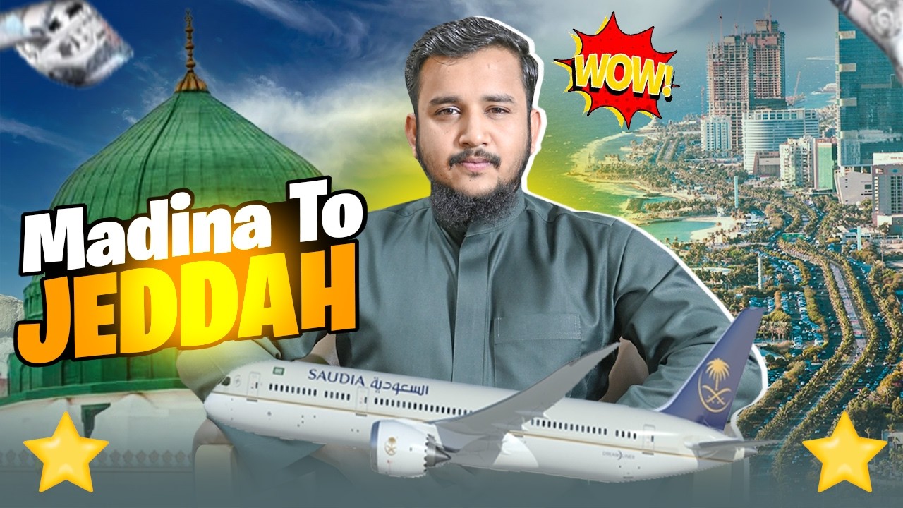 Madina To Jeddah By Air | Free Main Business Class | اتنی مہنگی ٹکٹ | Best Services Of Saudi AirLine